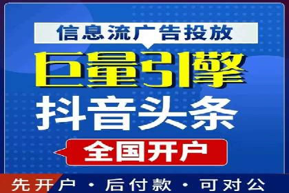 关键词竞价排名的创新应用与行业成功案例