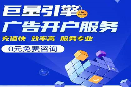 成功案例：如何用百度SEM提升品牌知名度