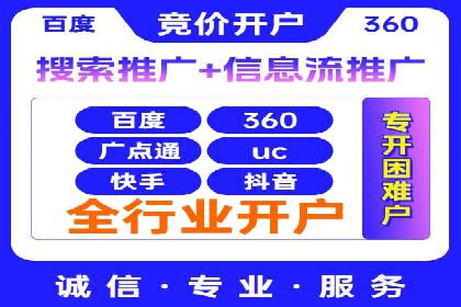 搜索引擎营销（SEM）的广告创意与落地页设计——以某成功创业公司的实践为例