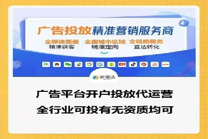 探索sem代运营公司成功案例的共同点